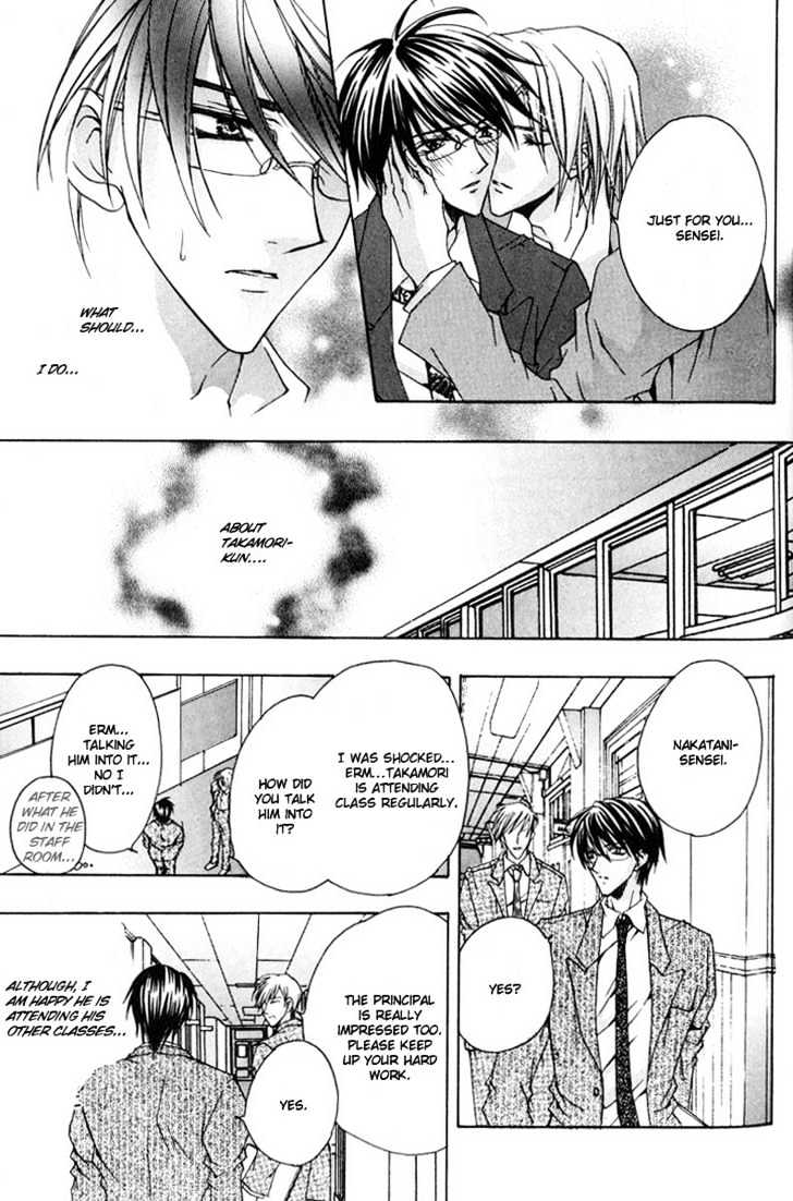 Zenryousei Ginsei Gakuen Monogatari Chapter 2 page 23 - Chapter 2 : Lesson 2