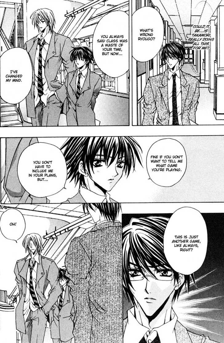 Zenryousei Ginsei Gakuen Monogatari Chapter 2 page 24 - Chapter 2 : Lesson 2