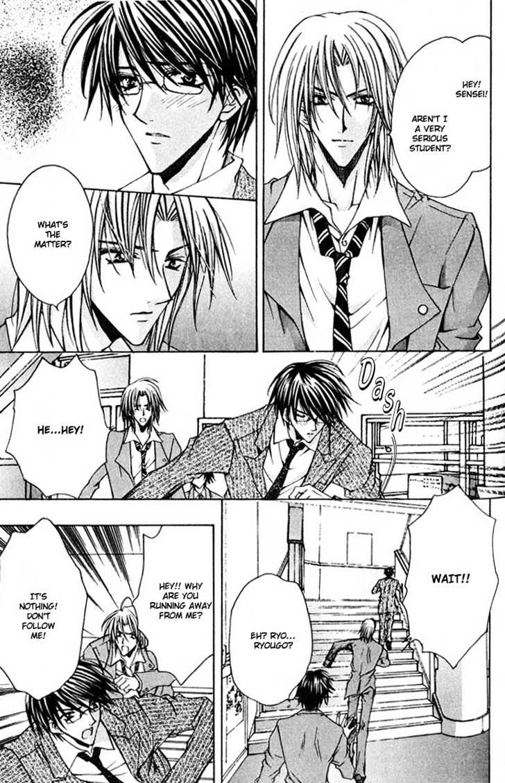 Zenryousei Ginsei Gakuen Monogatari Chapter 2 page 25 - Chapter 2 : Lesson 2