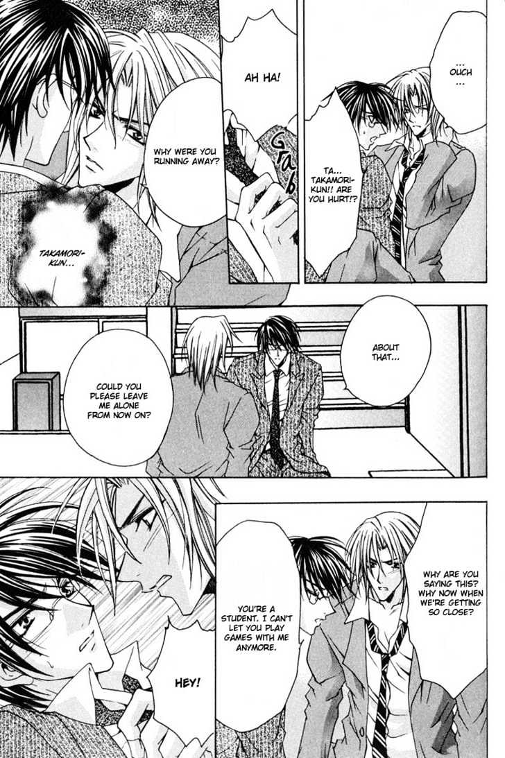 Zenryousei Ginsei Gakuen Monogatari Chapter 2 page 27 - Chapter 2 : Lesson 2