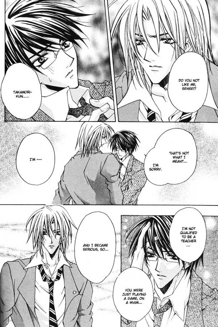 Zenryousei Ginsei Gakuen Monogatari Chapter 2 page 28 - Chapter 2 : Lesson 2