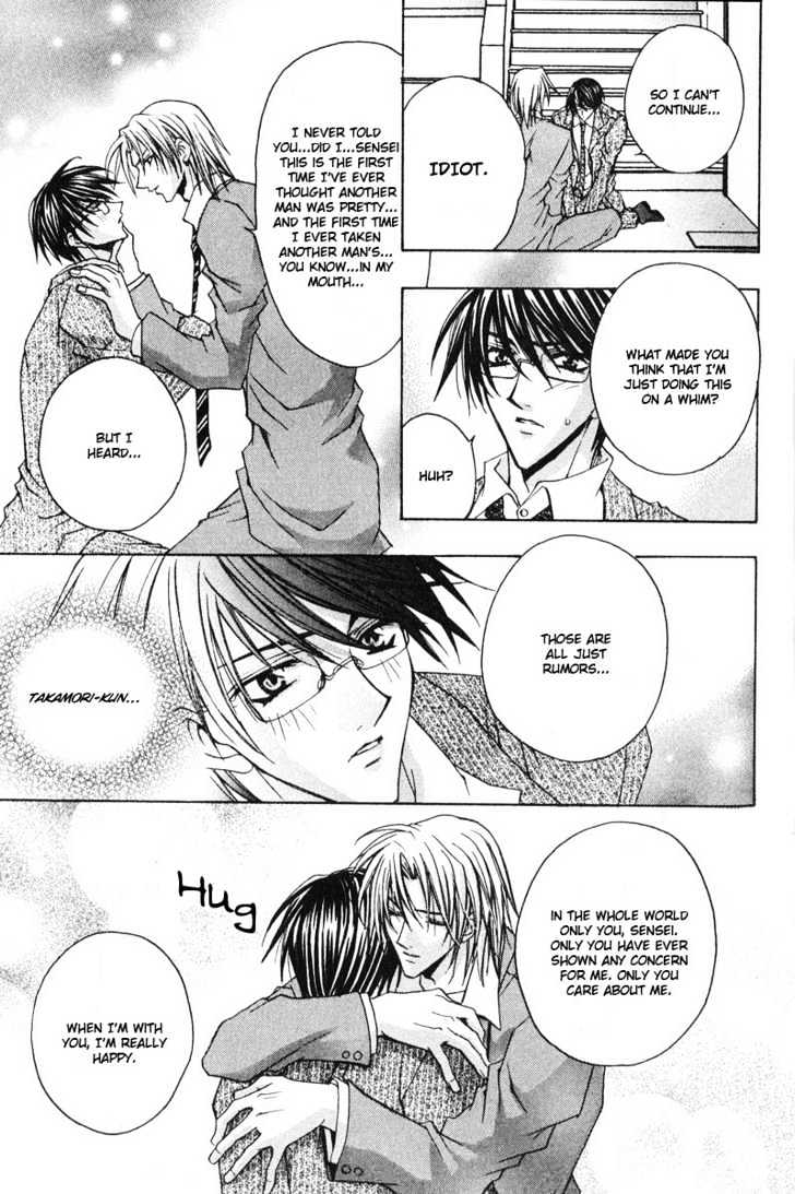 Zenryousei Ginsei Gakuen Monogatari Chapter 2 page 29 - Chapter 2 : Lesson 2