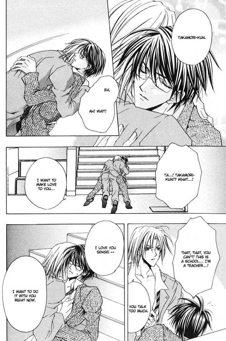 Zenryousei Ginsei Gakuen Monogatari Chapter 2 page 30 - Chapter 2 : Lesson 2