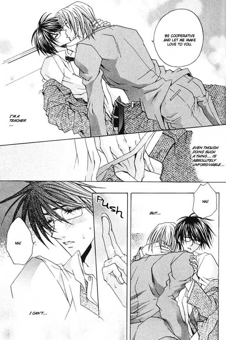 Zenryousei Ginsei Gakuen Monogatari Chapter 2 page 31 - Chapter 2 : Lesson 2