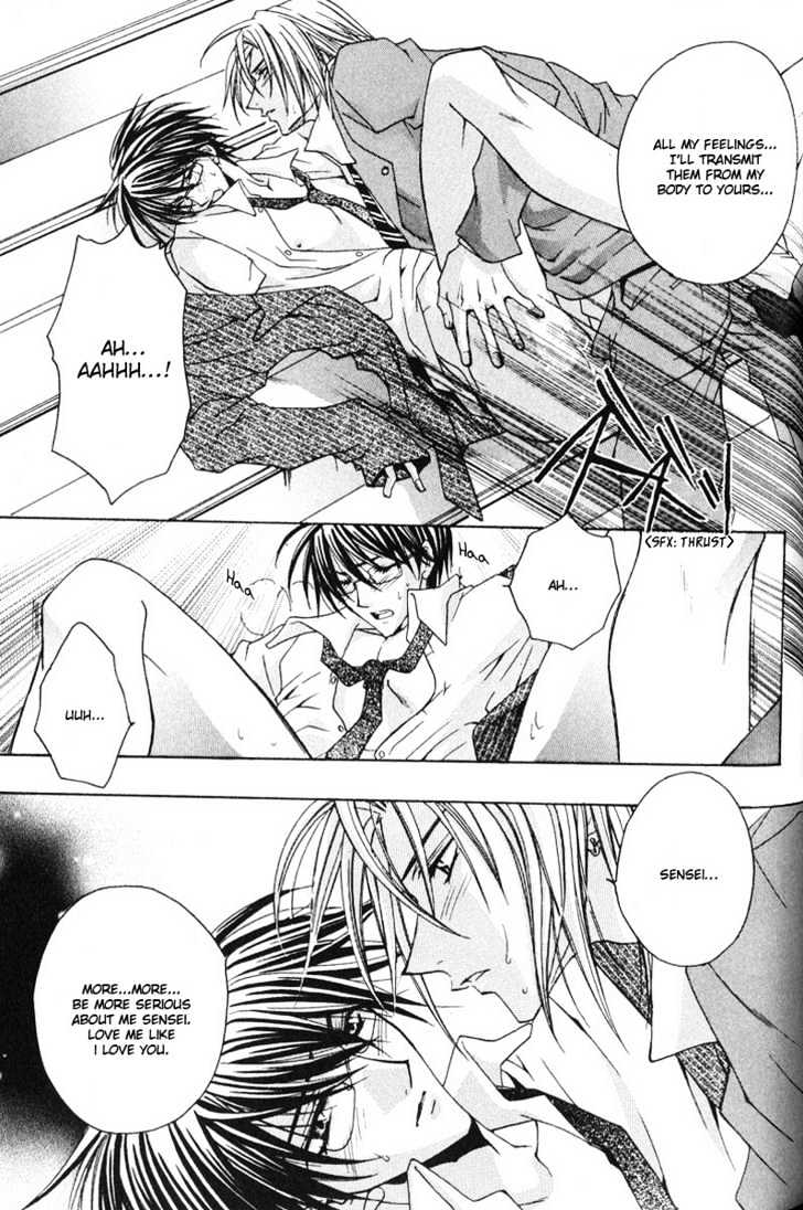Zenryousei Ginsei Gakuen Monogatari Chapter 2 page 33 - Chapter 2 : Lesson 2