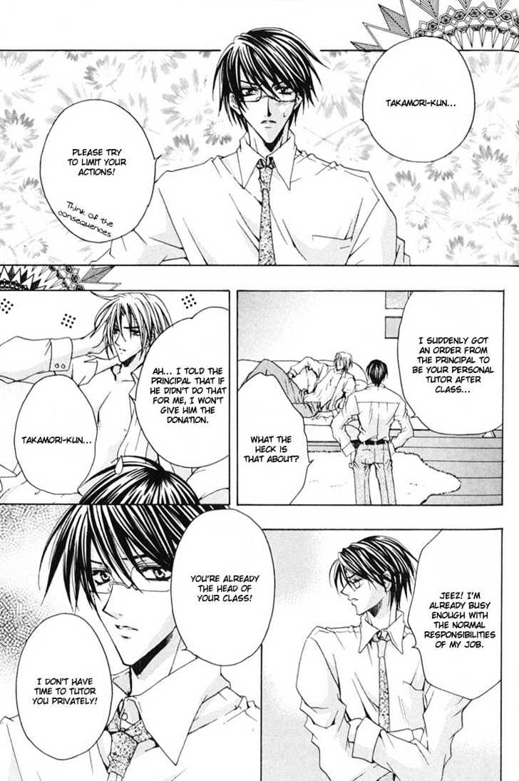 Zenryousei Ginsei Gakuen Monogatari Chapter 2 page 35 - Chapter 2 : Lesson 2
