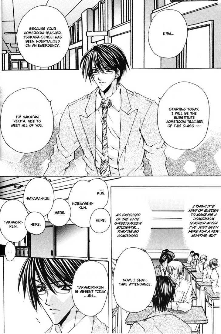 Zenryousei Ginsei Gakuen Monogatari Chapter 2 page 6 - Chapter 2 : Lesson 2