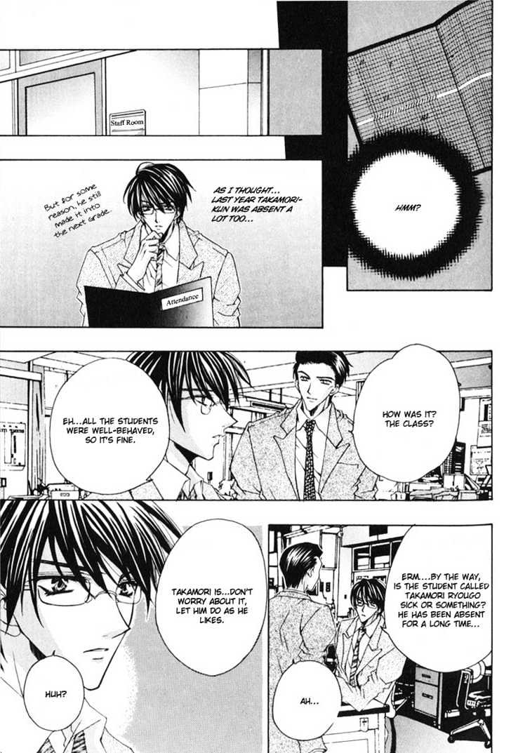 Zenryousei Ginsei Gakuen Monogatari Chapter 2 page 7 - Chapter 2 : Lesson 2