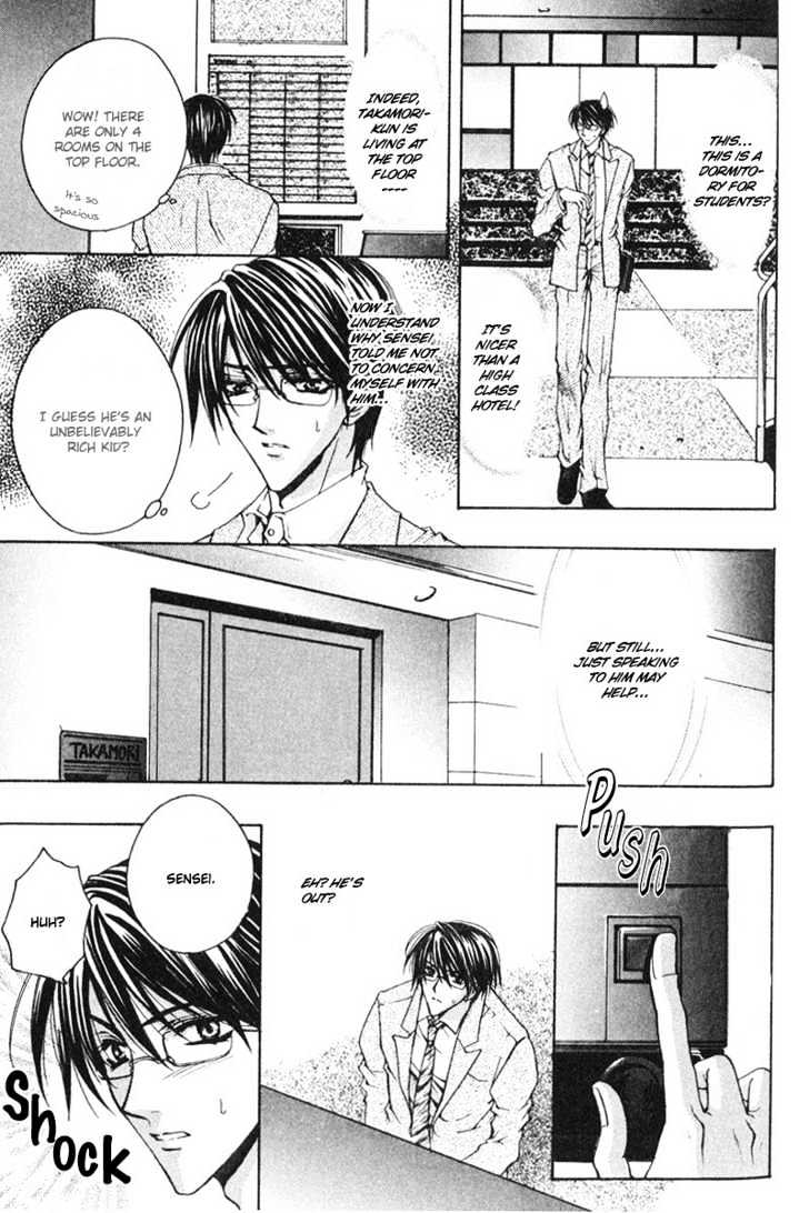 Zenryousei Ginsei Gakuen Monogatari Chapter 2 page 9 - Chapter 2 : Lesson 2