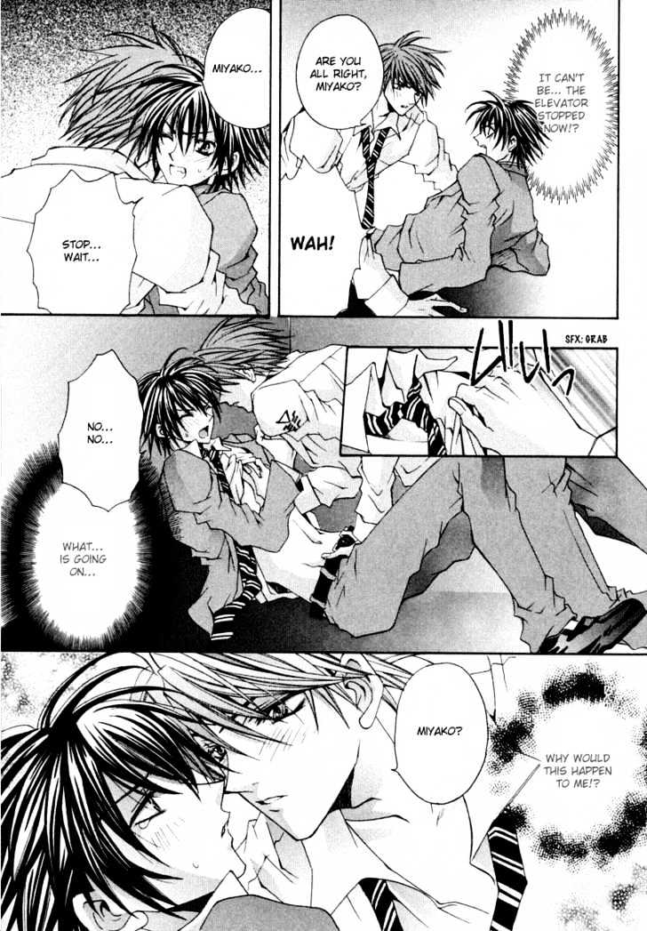 Zenryousei Ginsei Gakuen Monogatari Chapter 3 page 11 - Chapter 3 : Lesson 3