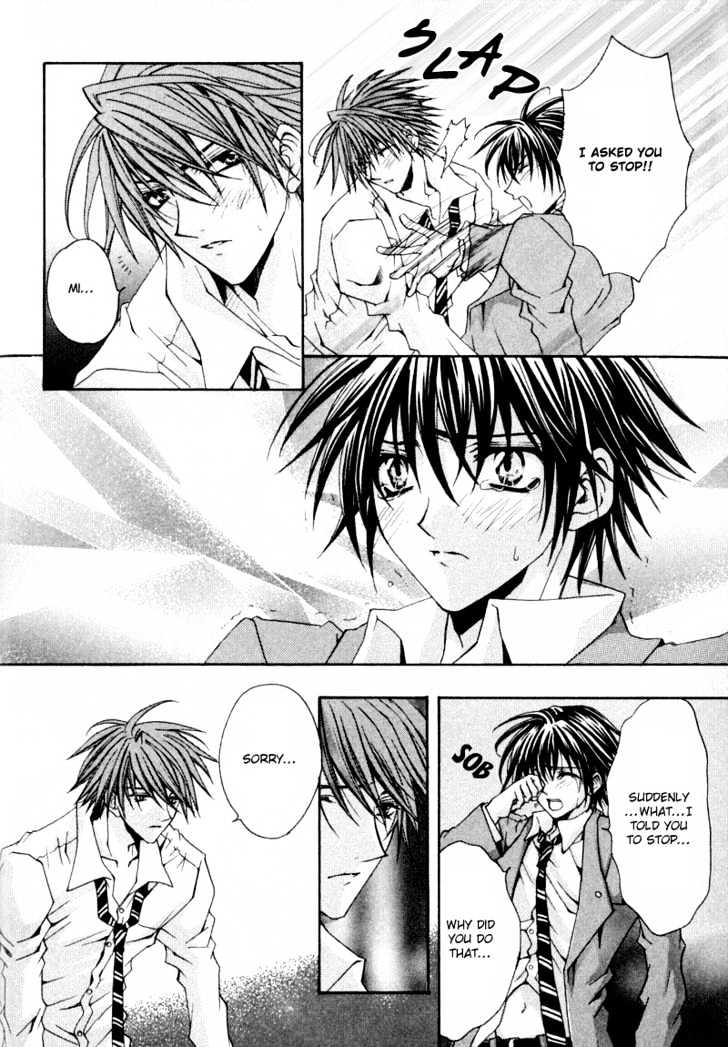 Zenryousei Ginsei Gakuen Monogatari Chapter 3 page 12 - Chapter 3 : Lesson 3