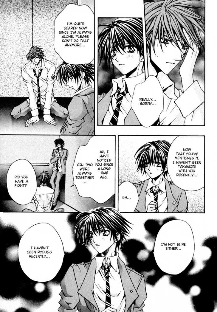 Zenryousei Ginsei Gakuen Monogatari Chapter 3 page 13 - Chapter 3 : Lesson 3