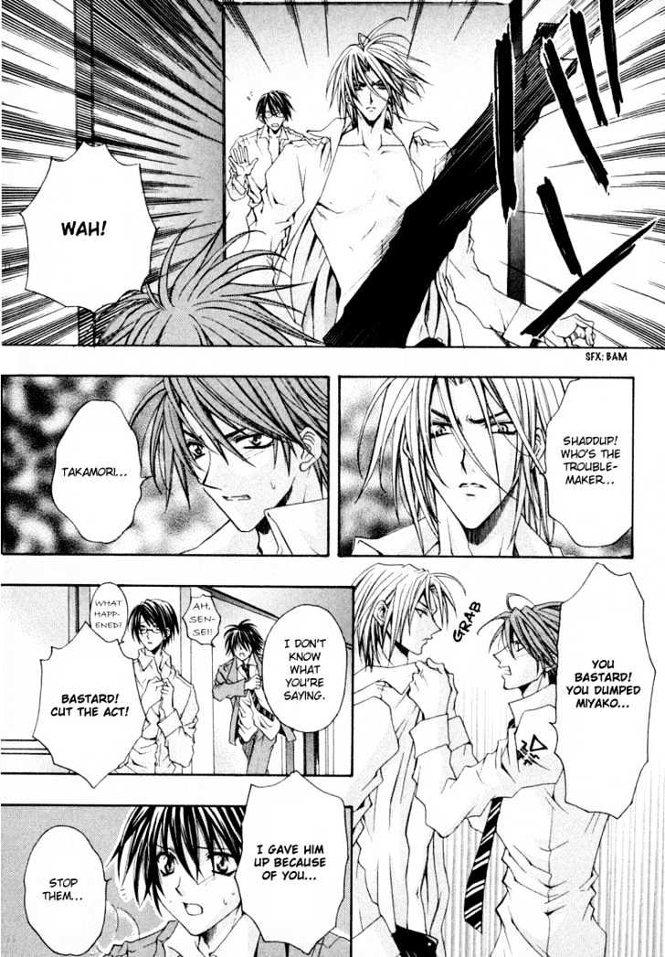 Zenryousei Ginsei Gakuen Monogatari Chapter 3 page 15 - Chapter 3 : Lesson 3