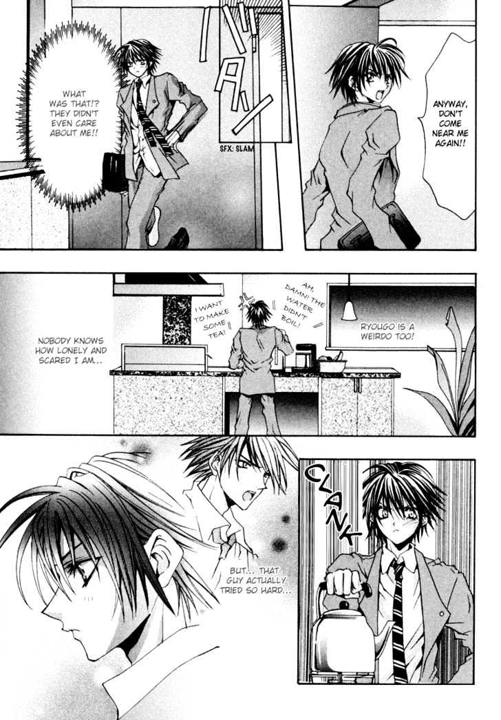 Zenryousei Ginsei Gakuen Monogatari Chapter 3 page 17 - Chapter 3 : Lesson 3
