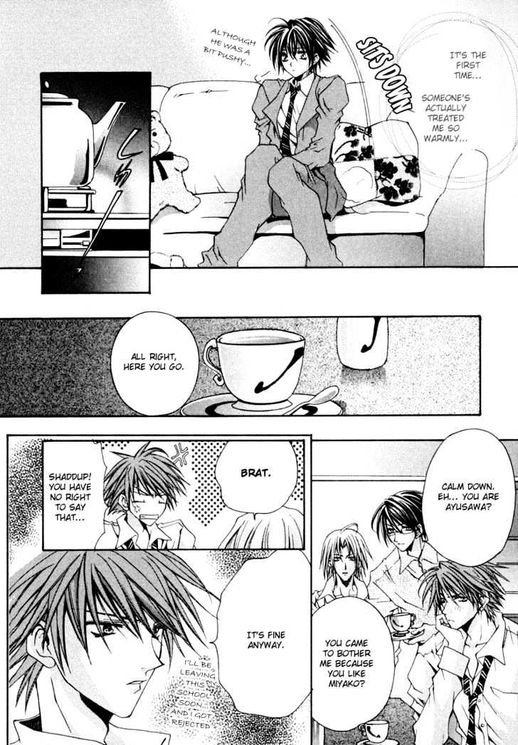 Zenryousei Ginsei Gakuen Monogatari Chapter 3 page 18 - Chapter 3 : Lesson 3