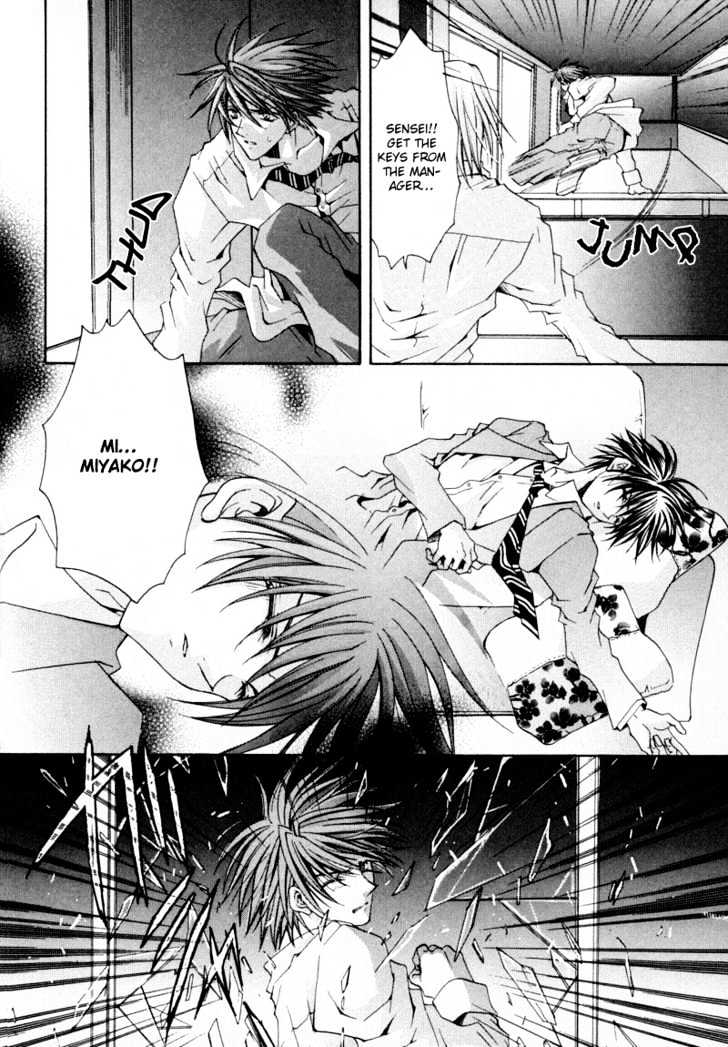 Zenryousei Ginsei Gakuen Monogatari Chapter 3 page 20 - Chapter 3 : Lesson 3
