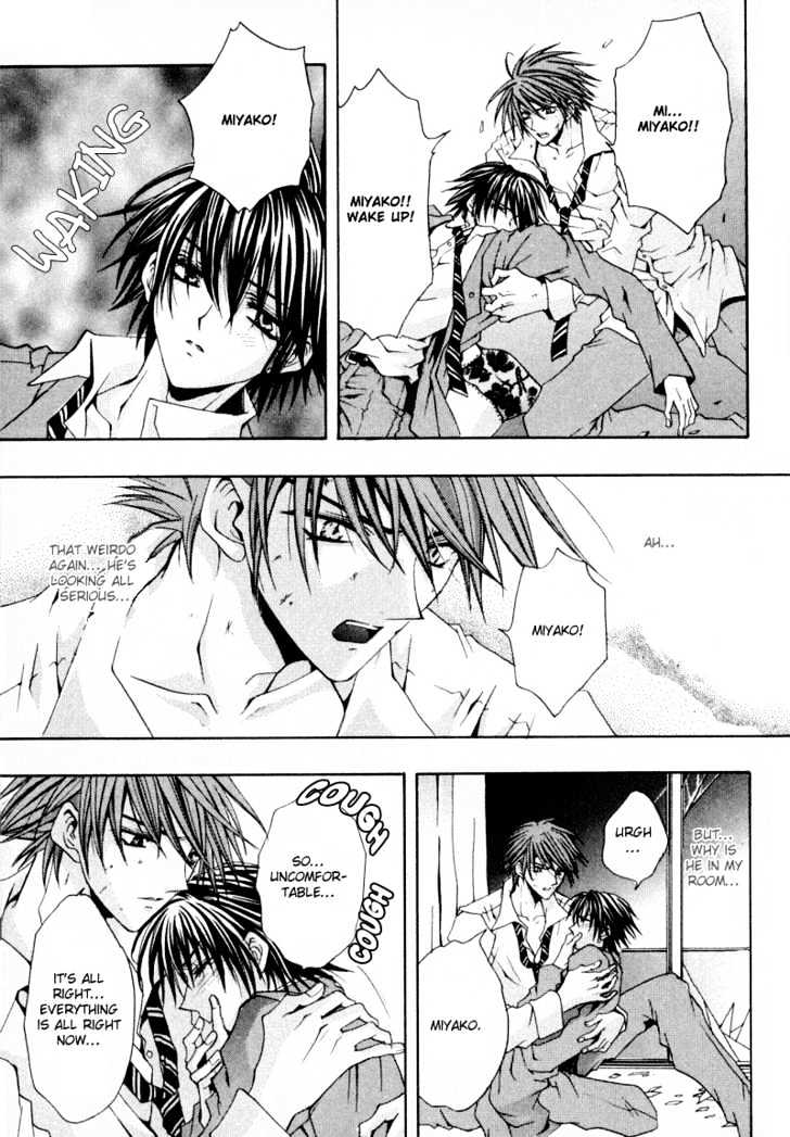 Zenryousei Ginsei Gakuen Monogatari Chapter 3 page 21 - Chapter 3 : Lesson 3