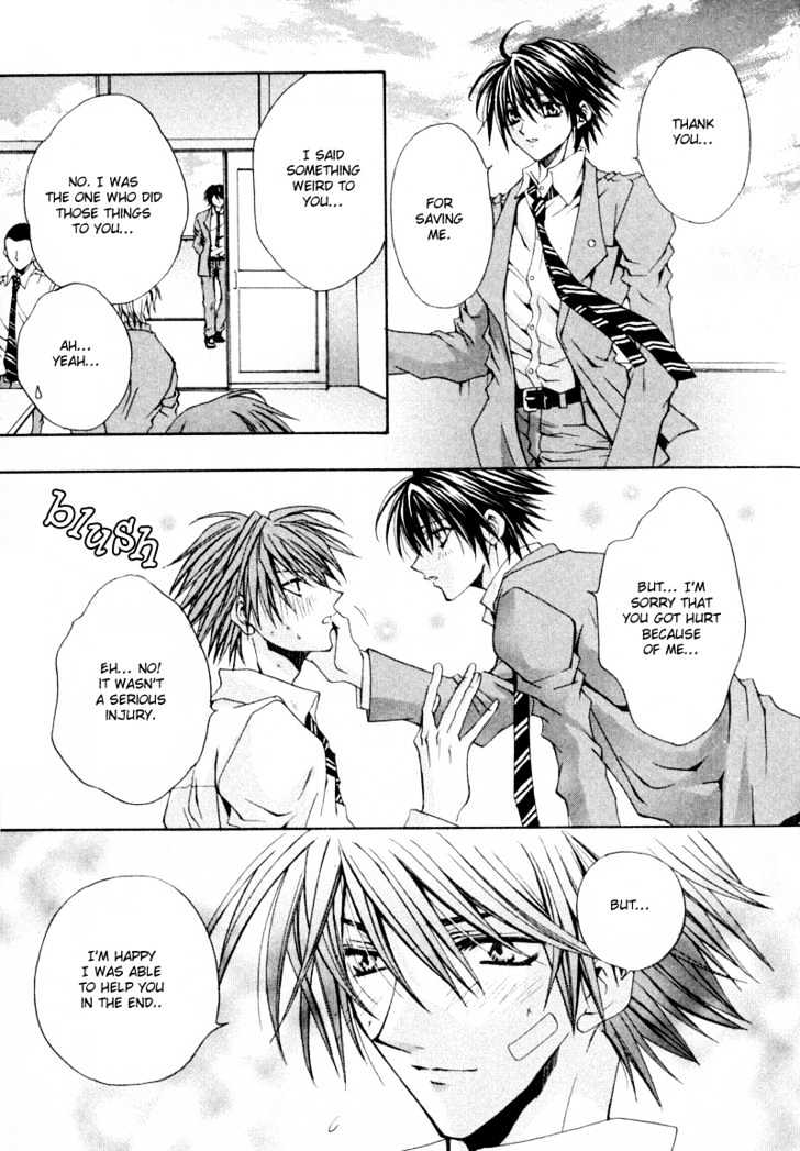 Zenryousei Ginsei Gakuen Monogatari Chapter 3 page 23 - Chapter 3 : Lesson 3