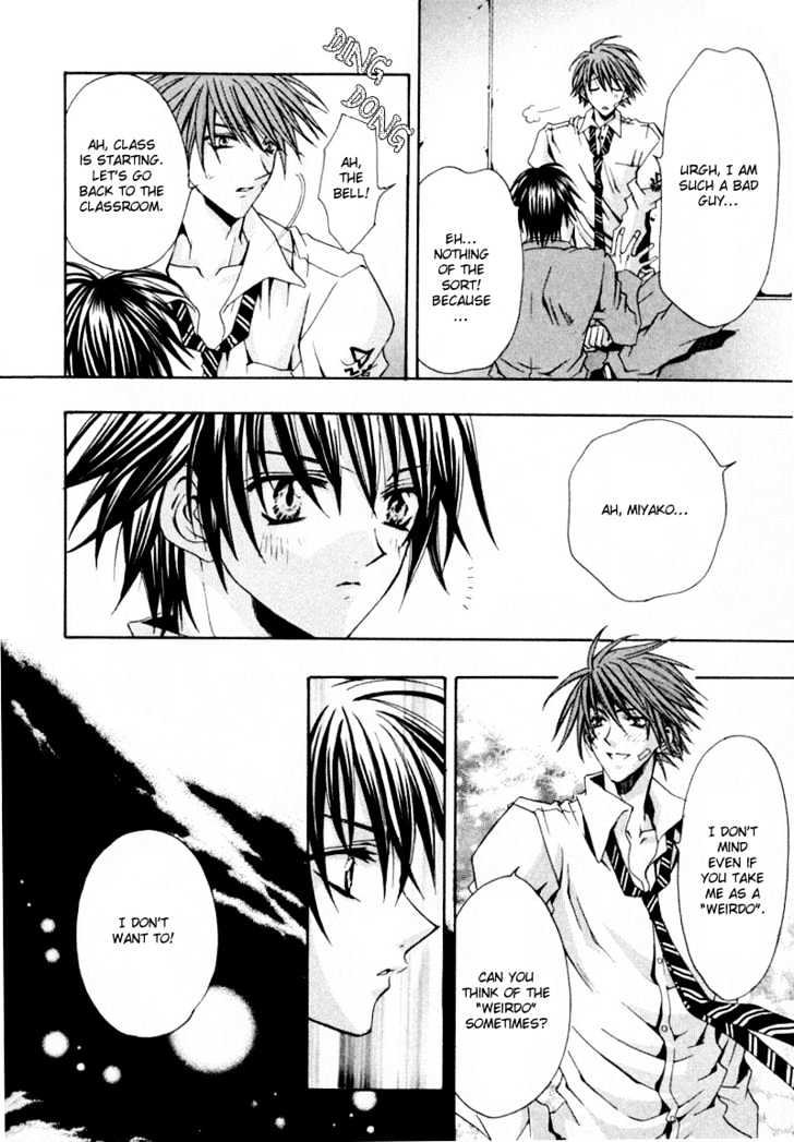 Zenryousei Ginsei Gakuen Monogatari Chapter 3 page 26 - Chapter 3 : Lesson 3