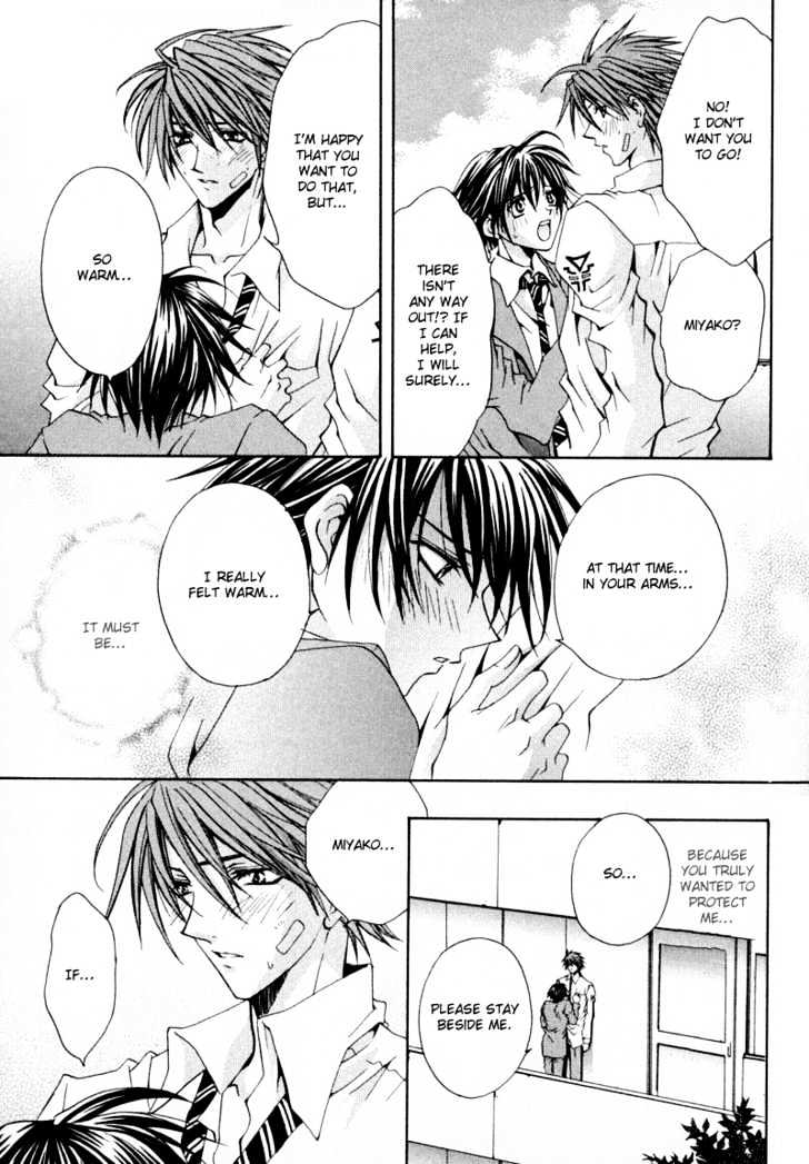 Zenryousei Ginsei Gakuen Monogatari Chapter 3 page 27 - Chapter 3 : Lesson 3