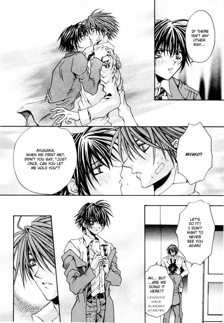 Zenryousei Ginsei Gakuen Monogatari Chapter 3 page 28 - Chapter 3 : Lesson 3