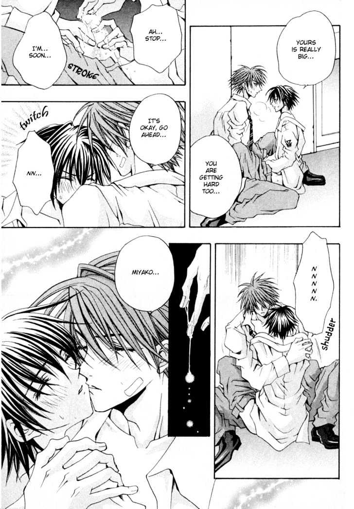 Zenryousei Ginsei Gakuen Monogatari Chapter 3 page 31 - Chapter 3 : Lesson 3