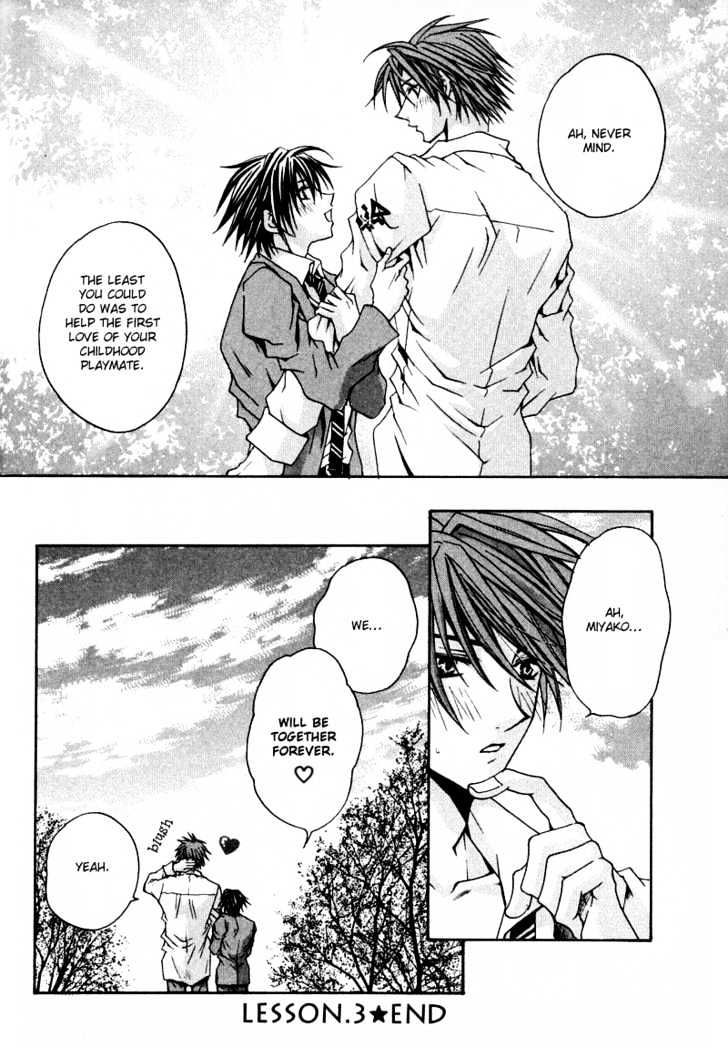 Zenryousei Ginsei Gakuen Monogatari Chapter 3 page 36 - Chapter 3 : Lesson 3