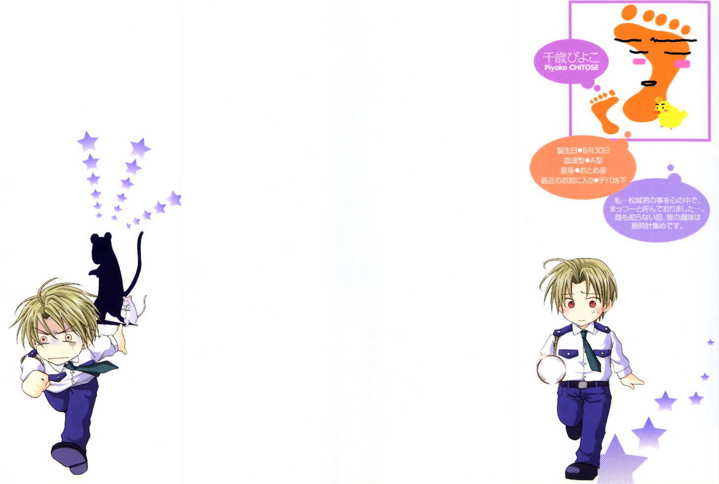 Zenryousei Ginsei Gakuen Monogatari Chapter 3 page 38 - Chapter 3 : Lesson 3