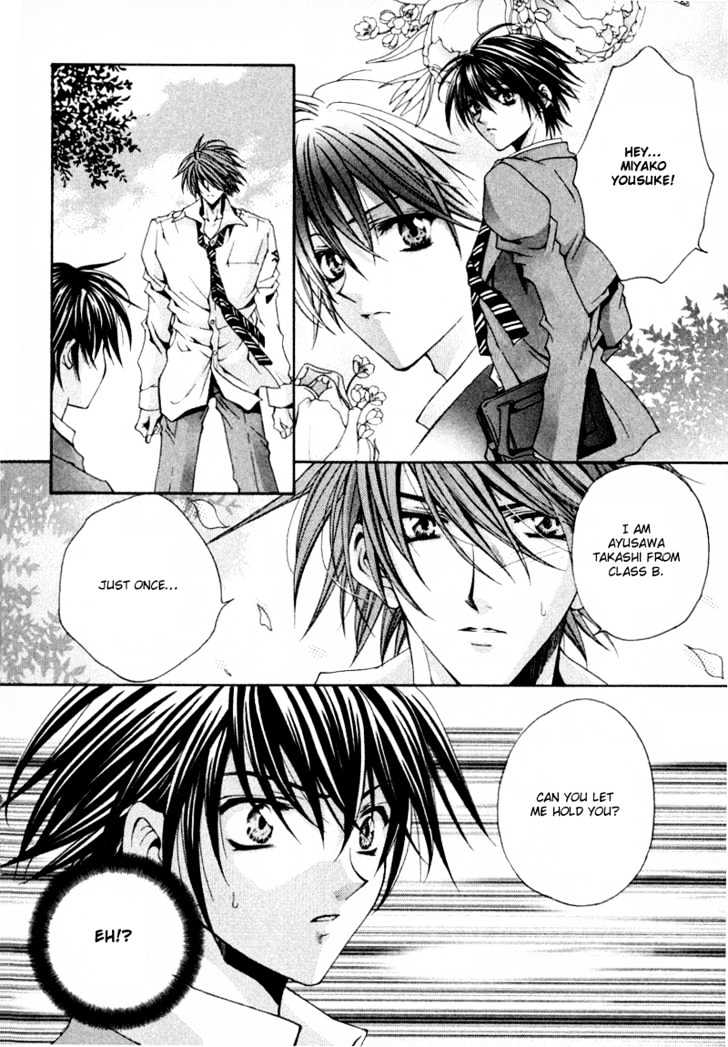 Zenryousei Ginsei Gakuen Monogatari Chapter 3 page 6 - Chapter 3 : Lesson 3