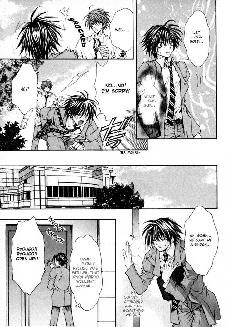 Zenryousei Ginsei Gakuen Monogatari Chapter 3 page 7 - Chapter 3 : Lesson 3