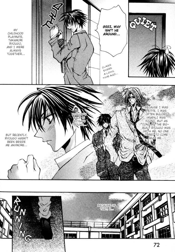 Zenryousei Ginsei Gakuen Monogatari Chapter 3 page 8 - Chapter 3 : Lesson 3