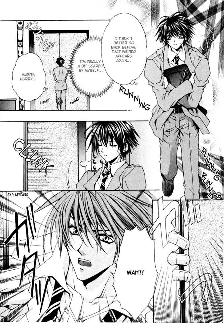 Zenryousei Ginsei Gakuen Monogatari Chapter 3 page 9 - Chapter 3 : Lesson 3
