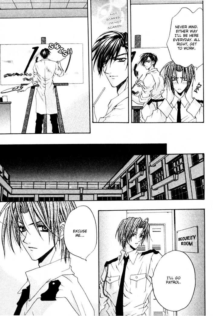 Zenryousei Ginsei Gakuen Monogatari Chapter 4 page 11 - Chapter 4 : Lesson 4