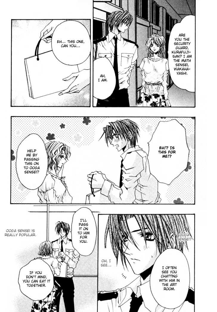 Zenryousei Ginsei Gakuen Monogatari Chapter 4 page 12 - Chapter 4 : Lesson 4