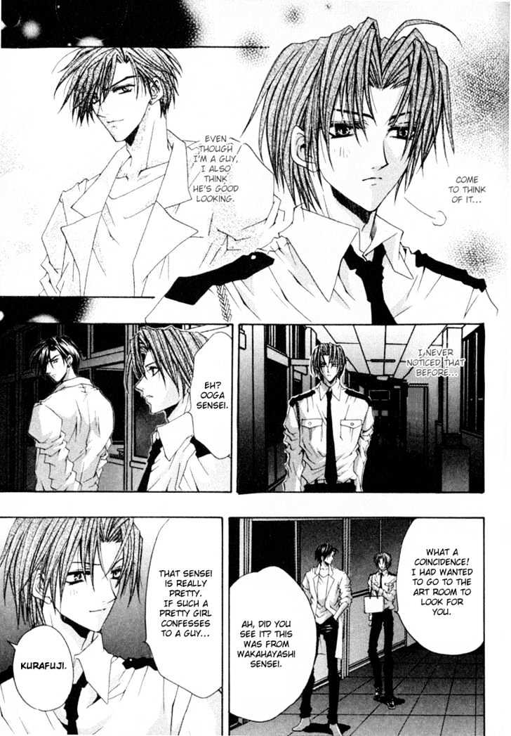Zenryousei Ginsei Gakuen Monogatari Chapter 4 page 13 - Chapter 4 : Lesson 4