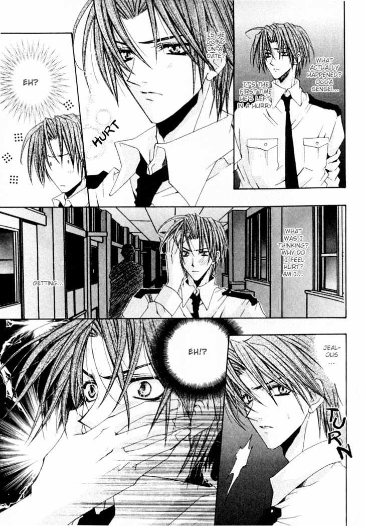 Zenryousei Ginsei Gakuen Monogatari Chapter 4 page 15 - Chapter 4 : Lesson 4