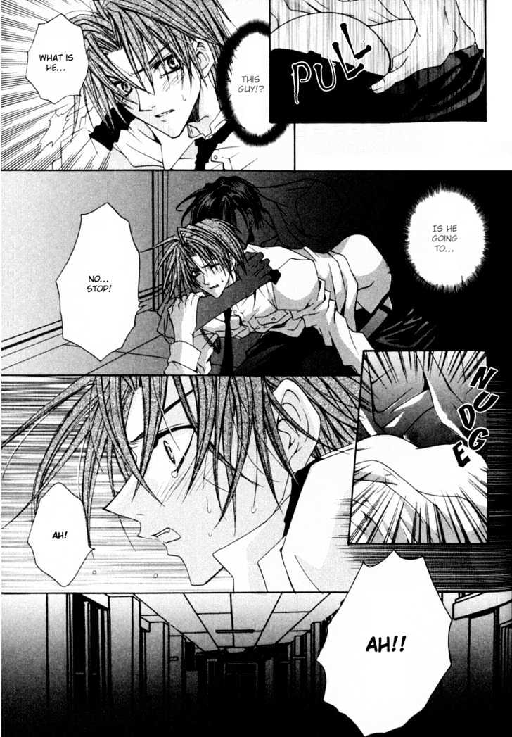 Zenryousei Ginsei Gakuen Monogatari Chapter 4 page 17 - Chapter 4 : Lesson 4