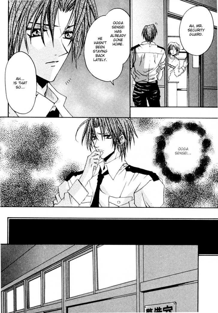 Zenryousei Ginsei Gakuen Monogatari Chapter 4 page 20 - Chapter 4 : Lesson 4