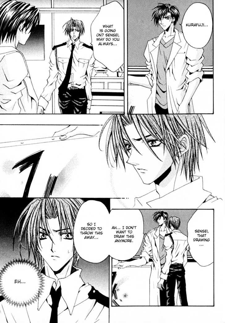 Zenryousei Ginsei Gakuen Monogatari Chapter 4 page 23 - Chapter 4 : Lesson 4