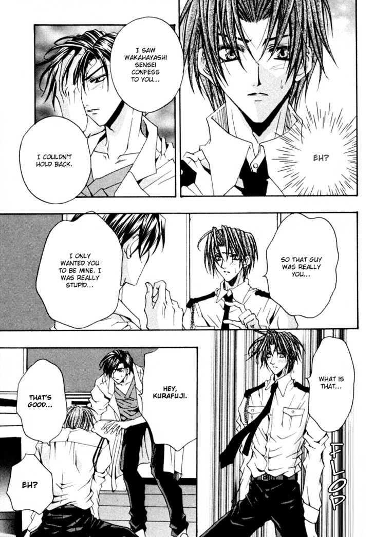 Zenryousei Ginsei Gakuen Monogatari Chapter 4 page 25 - Chapter 4 : Lesson 4