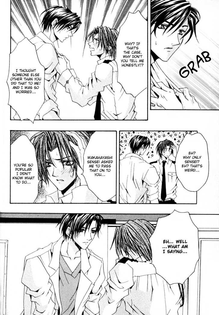 Zenryousei Ginsei Gakuen Monogatari Chapter 4 page 26 - Chapter 4 : Lesson 4
