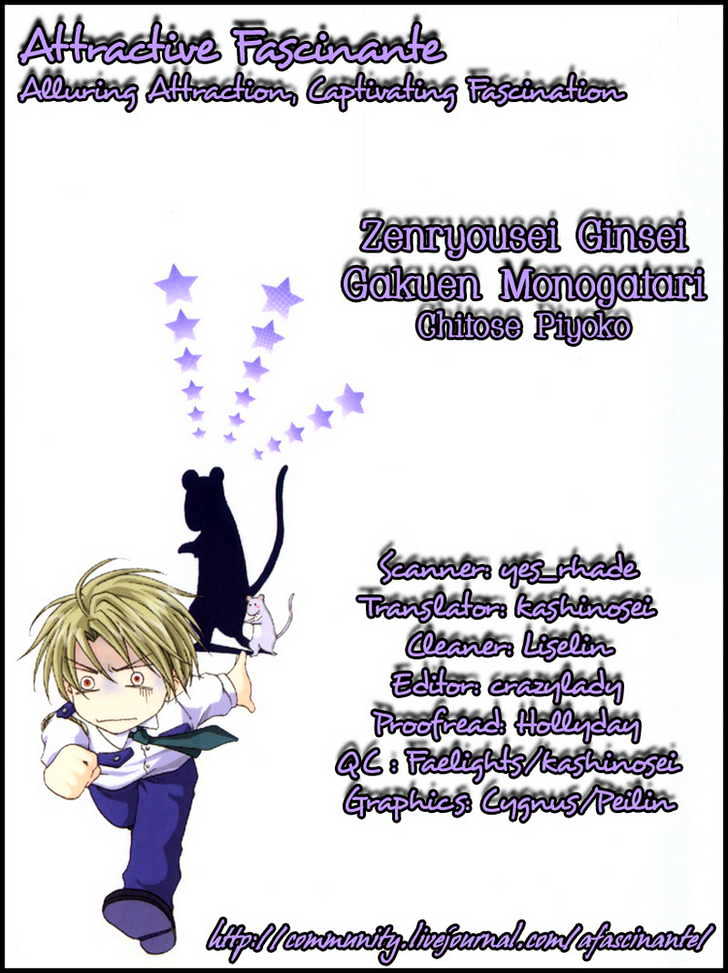 Zenryousei Ginsei Gakuen Monogatari Chapter 4 page 3 - Chapter 4 : Lesson 4