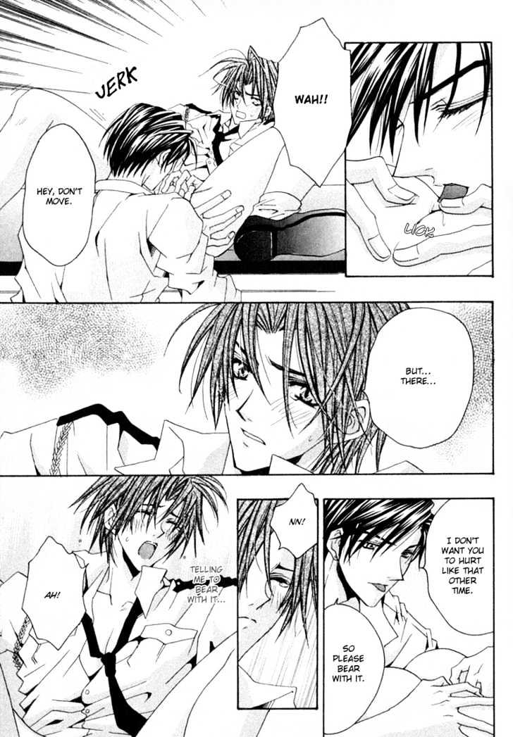 Zenryousei Ginsei Gakuen Monogatari Chapter 4 page 31 - Chapter 4 : Lesson 4