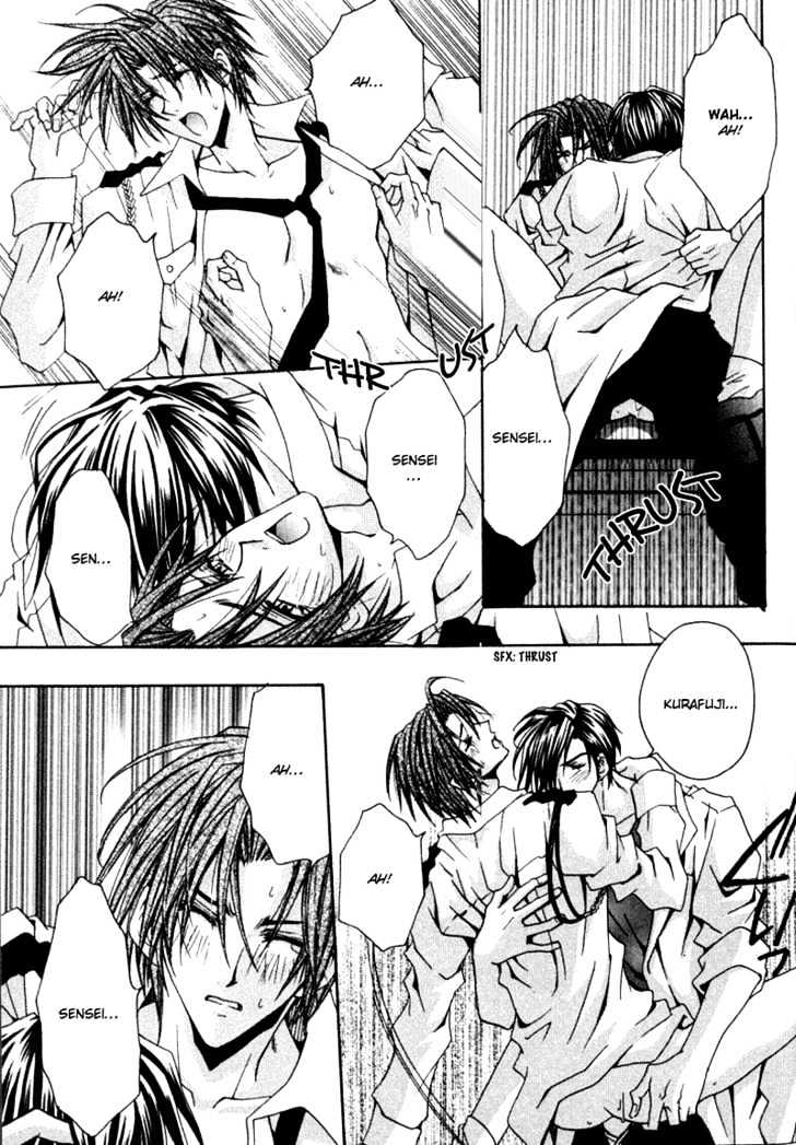Zenryousei Ginsei Gakuen Monogatari Chapter 4 page 33 - Chapter 4 : Lesson 4