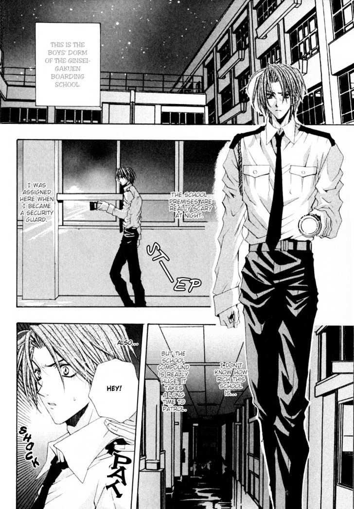 Zenryousei Ginsei Gakuen Monogatari Chapter 4 page 6 - Chapter 4 : Lesson 4
