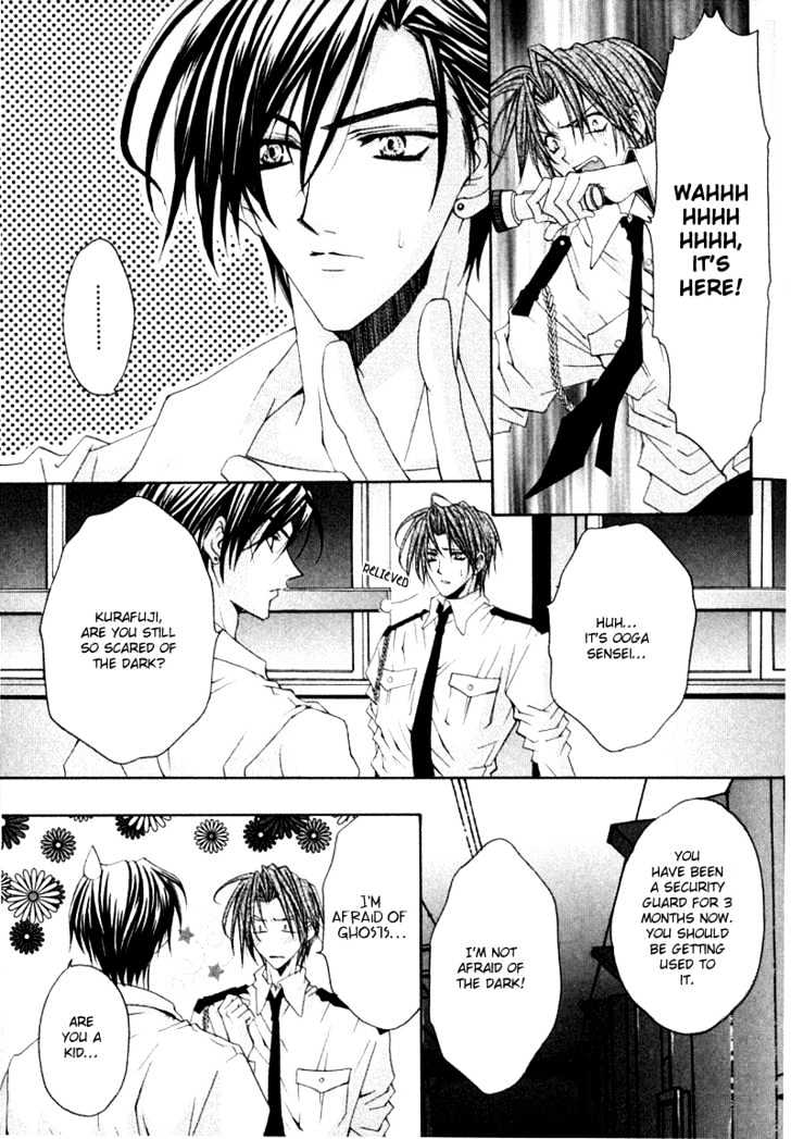 Zenryousei Ginsei Gakuen Monogatari Chapter 4 page 7 - Chapter 4 : Lesson 4