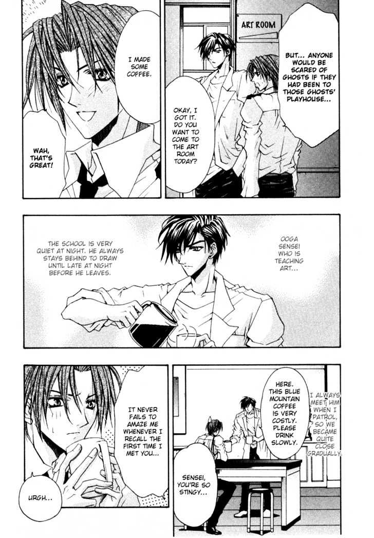 Zenryousei Ginsei Gakuen Monogatari Chapter 4 page 8 - Chapter 4 : Lesson 4