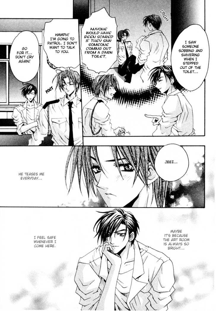 Zenryousei Ginsei Gakuen Monogatari Chapter 4 page 9 - Chapter 4 : Lesson 4