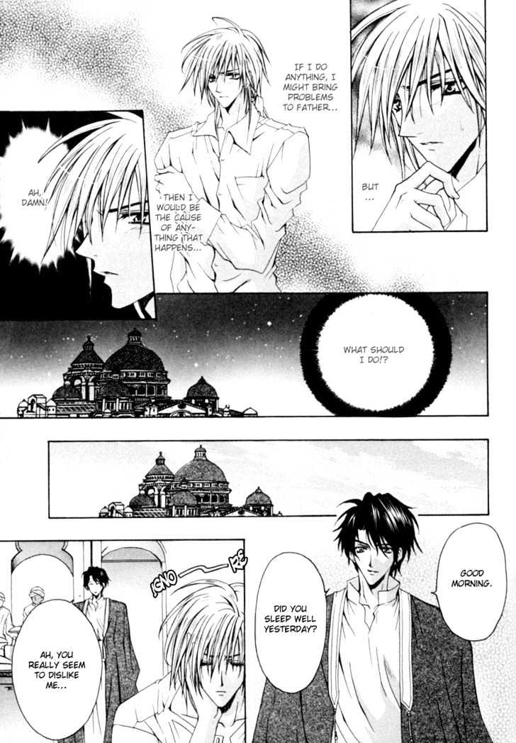 Zenryousei Ginsei Gakuen Monogatari Chapter 5 page 11 - Chapter 5 : Lesson 5