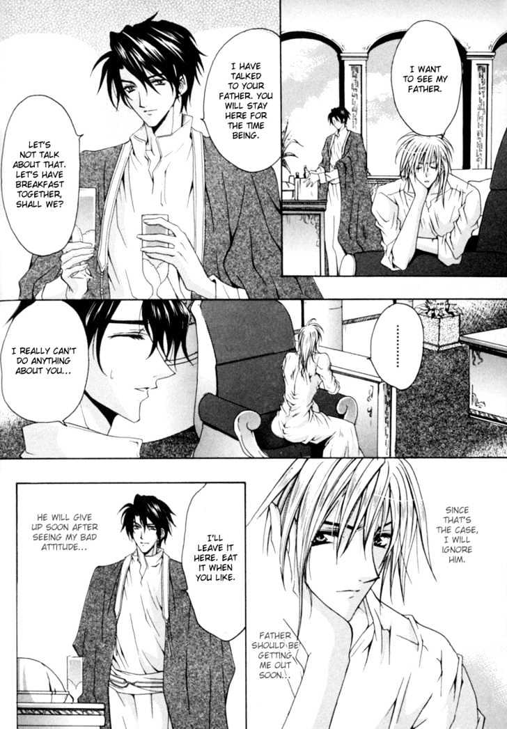 Zenryousei Ginsei Gakuen Monogatari Chapter 5 page 12 - Chapter 5 : Lesson 5